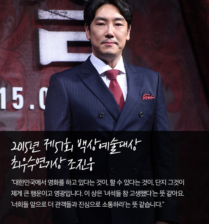 레전드 수상소감들.jpg | 인스티즈