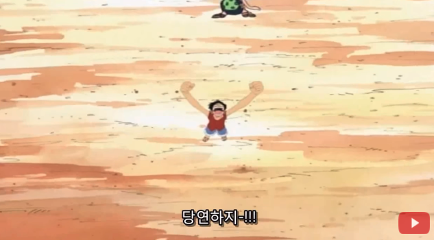 원피스 최고의 명대사는? | 인스티즈