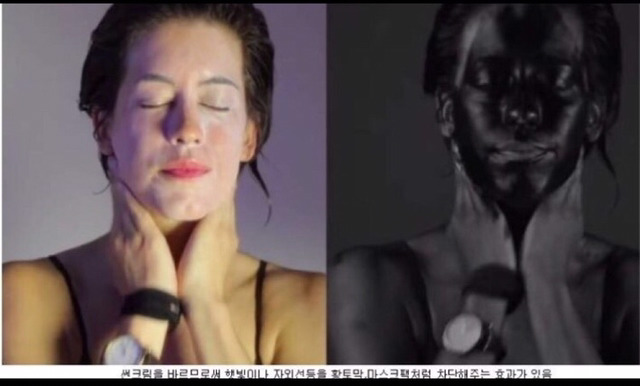 흑인들이 대부분 꿀피부인 이유.jpg(feat.자외선차단의 중요성) | 인스티즈