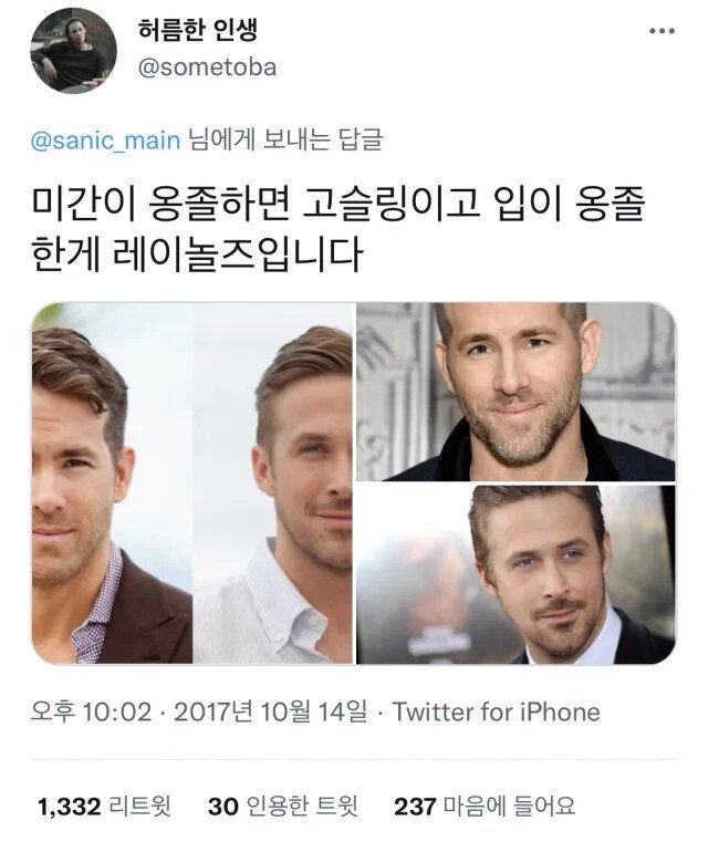 동양인은 서양인 배우를 구분 잘 못함 | 인스티즈