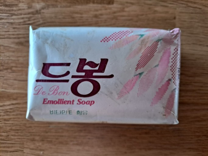 90년대 초딩 일과 | 인스티즈