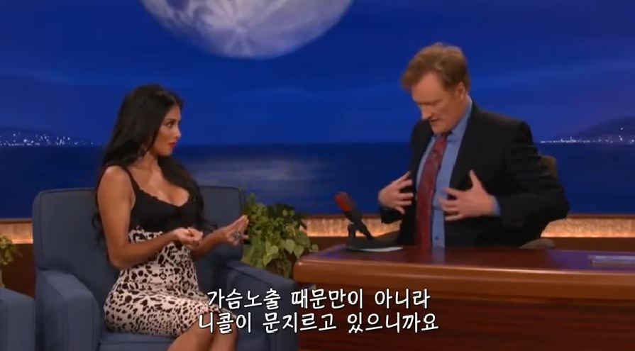 니콜 셰르징거 가슴 훔쳐보다 걸린 코난 오브라이언 | 인스티즈