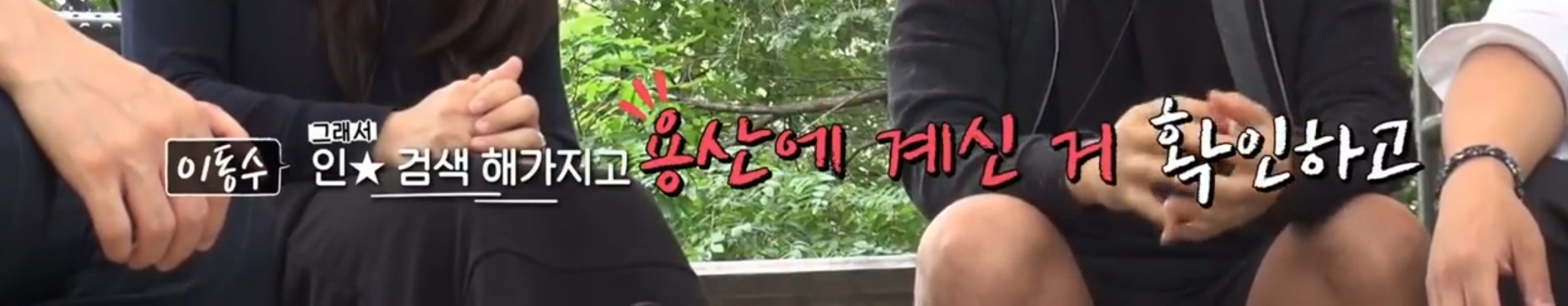 유퀴즈 초창기처럼 길거리로 나가기 어려운 이유 알려줌 | 인스티즈