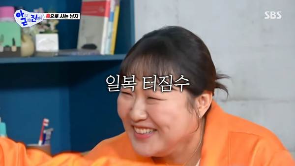 평생 다이어트를 해본 적이 없다는 이수지.jpg | 인스티즈