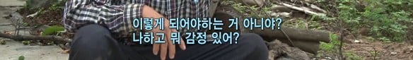 여성귀농인의 현실을 보여준 어제자 리얼스토리.jpg | 인스티즈