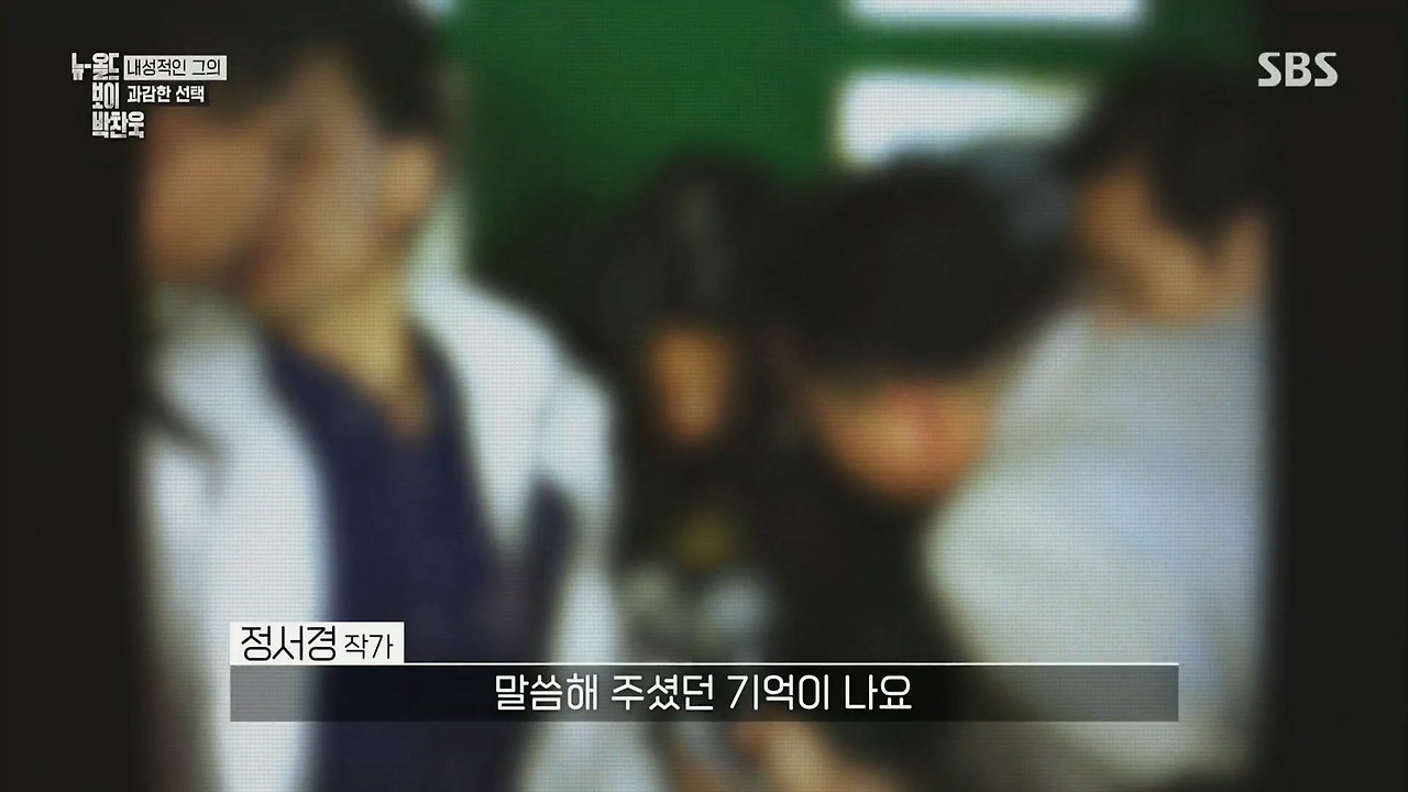 박찬욱 : 아불싸, 이내 치명적인 단점이 발견되었다 데뷔작 이래 내 영화는 언제나 2남 1녀 인물 구성을 취해왔다.jpg | 인스티즈