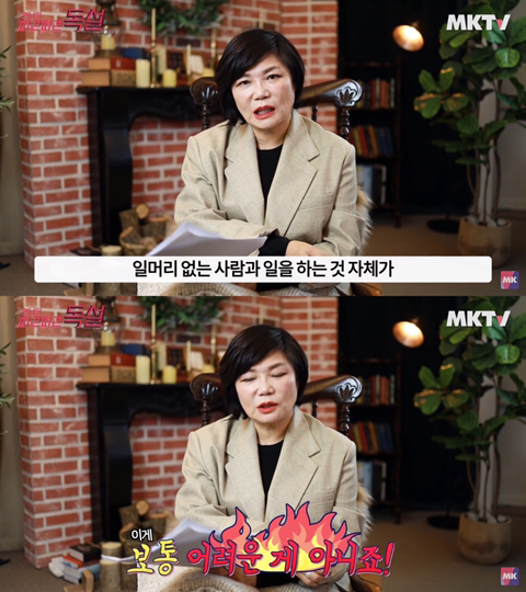 일머리 없는 사람 특징과 일머리 기르는 법 (+조언) | 인스티즈