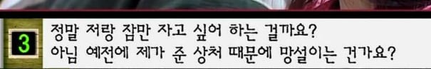 [마녀사냥] 다시 재회한 남자친구가 섹스파트너로만 나와의 관계를 원해요 | 인스티즈