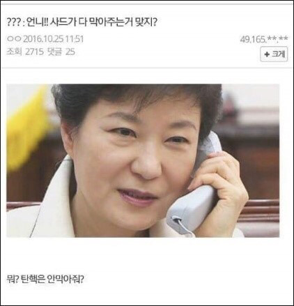 이시간 풍자와 해학의민족 클라스 jpg | 인스티즈