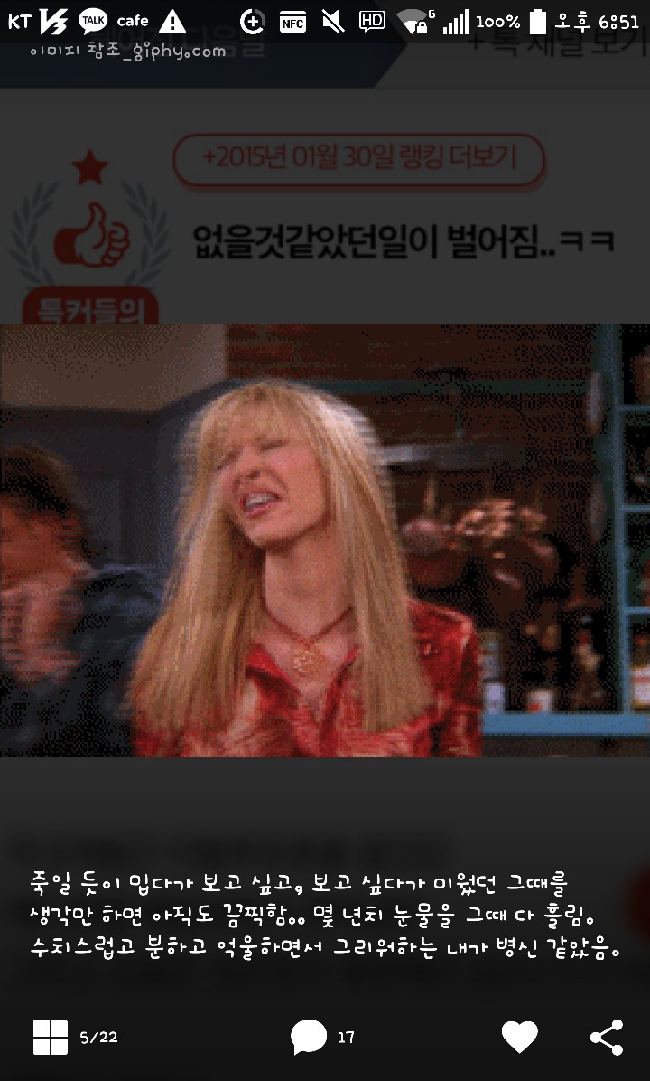 바람난 전남친에게 후폭풍 맛보게한 여자의 글 | 인스티즈
