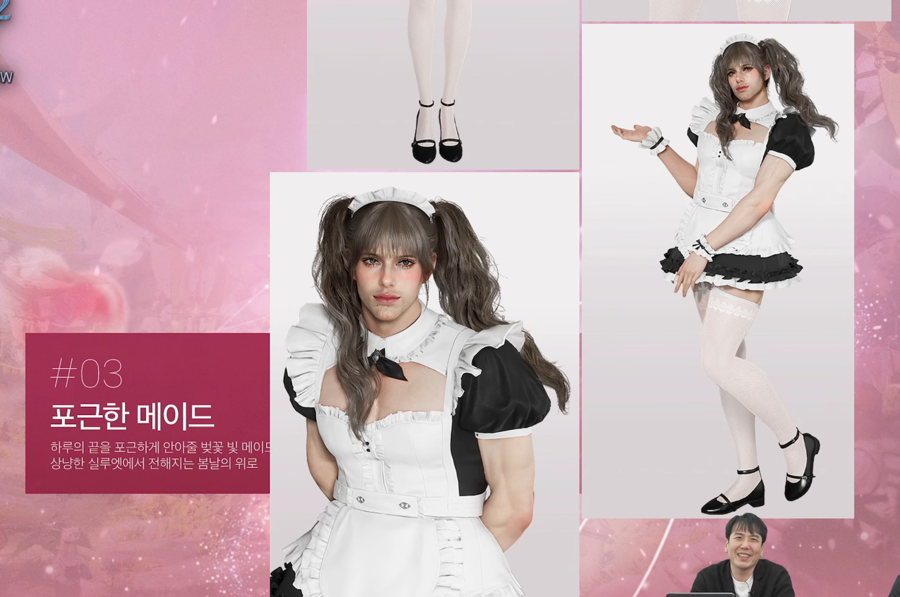 아이온2 신규 의상 근황 | 인스티즈