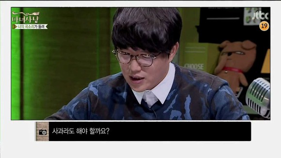 [마녀사냥] 남녀가 이별할때 악역은 필요한가 | 인스티즈