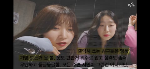 '갤럭시 쓰는 여자' 를 검색해본 실제 여성 갤럭시 유저들 (+ 유튜브 댓글) | 인스티즈