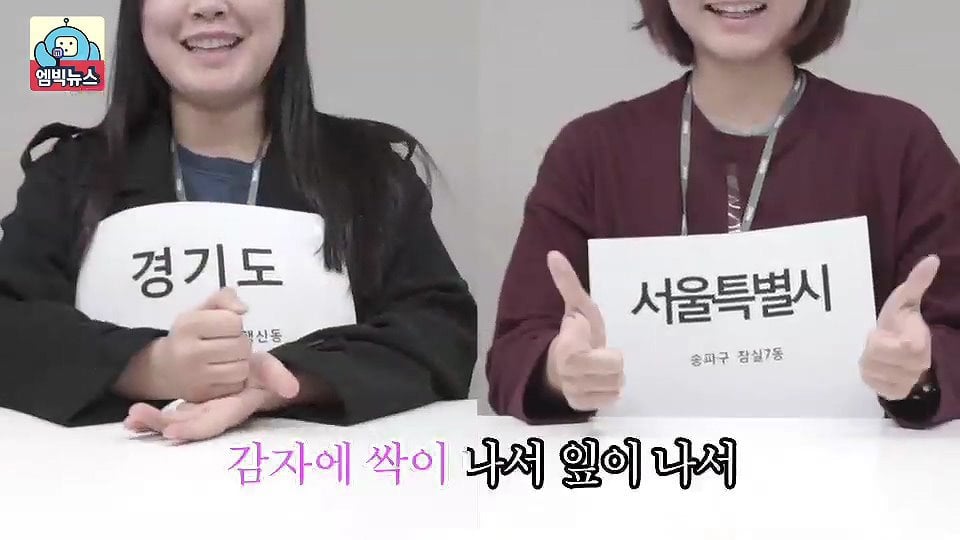 어릴때 불렀던 '감자에 싹이 나서' 그 다음엔? | 인스티즈