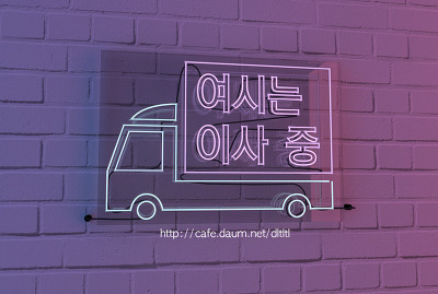 청나라 황족의 후예 애신각라 계성 (愛新覺羅 啓星) | 인스티즈