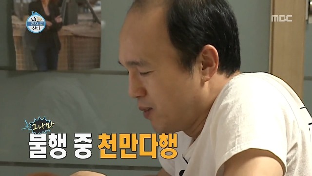 사주가 박복해도 너무 박복한 남자연예인.jpg | 인스티즈