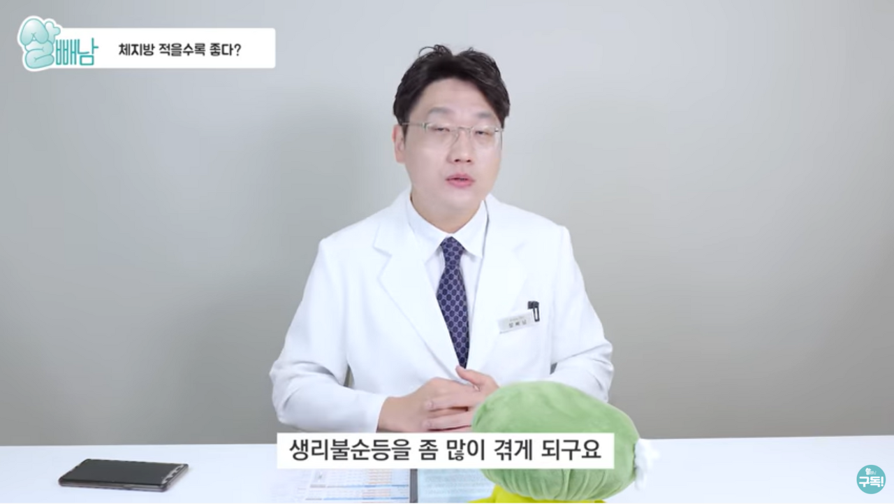 강한 여성의 마른 근육과 11자 복근의 필수 요소 낮은 체지방률 | 인스티즈