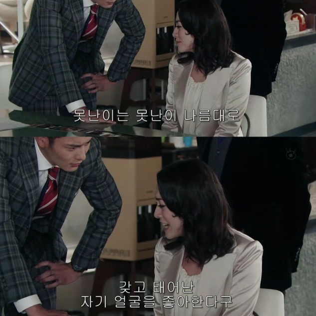 아내의 성형은 이혼 사유?.jpg | 인스티즈