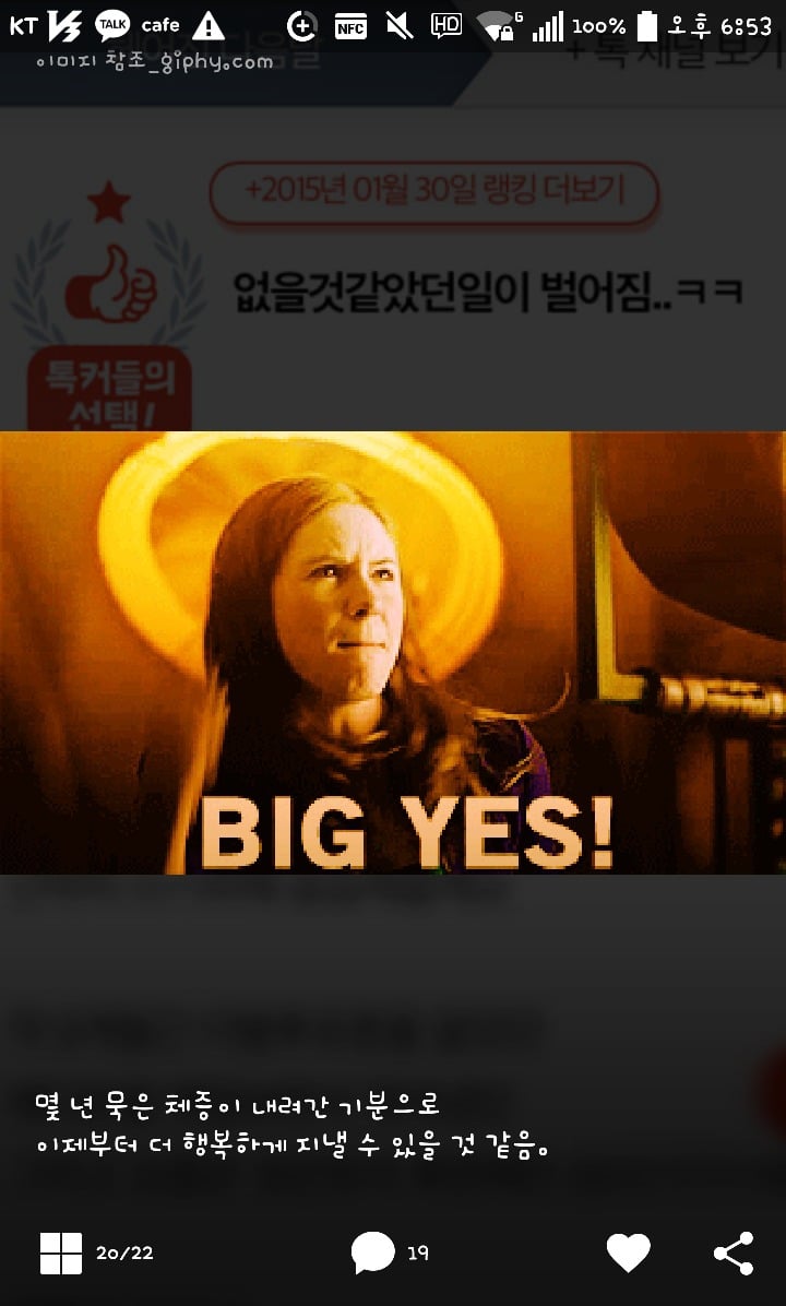 바람난 전남친에게 후폭풍 맛보게한 여자의 글 | 인스티즈