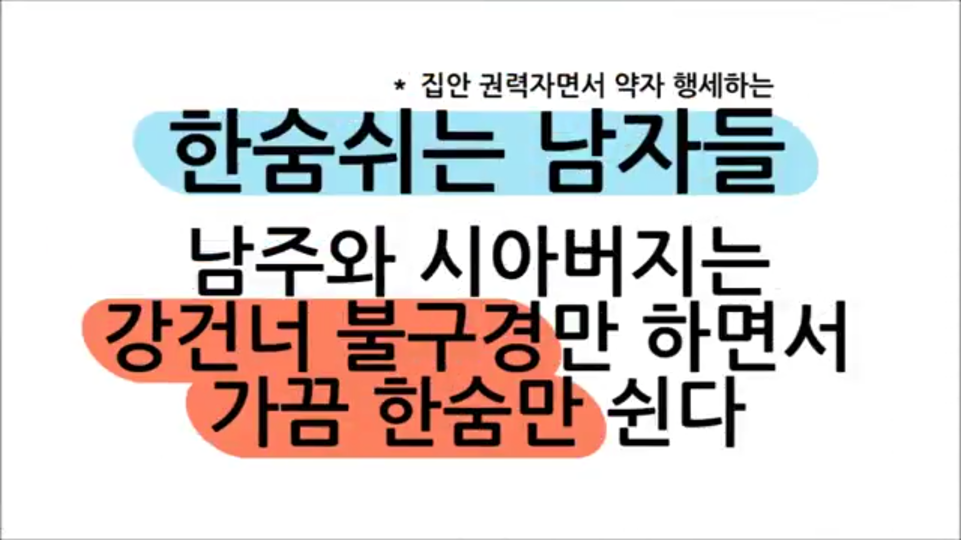 한국드라마 클리셰 모음.jpg | 인스티즈