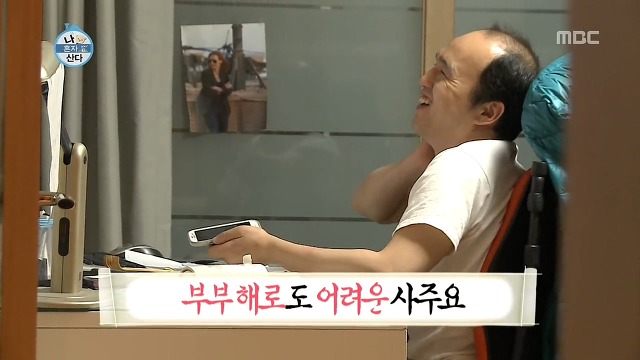 사주가 박복해도 너무 박복한 남자연예인.jpg | 인스티즈
