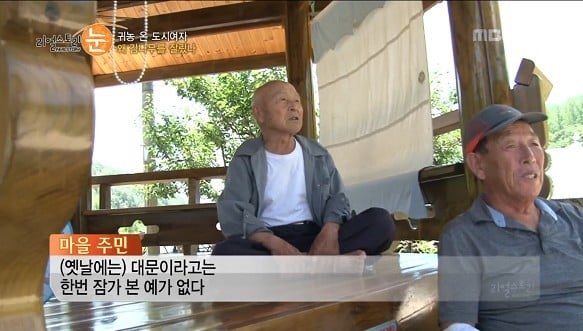 여성귀농인의 현실을 보여준 어제자 리얼스토리.jpg | 인스티즈