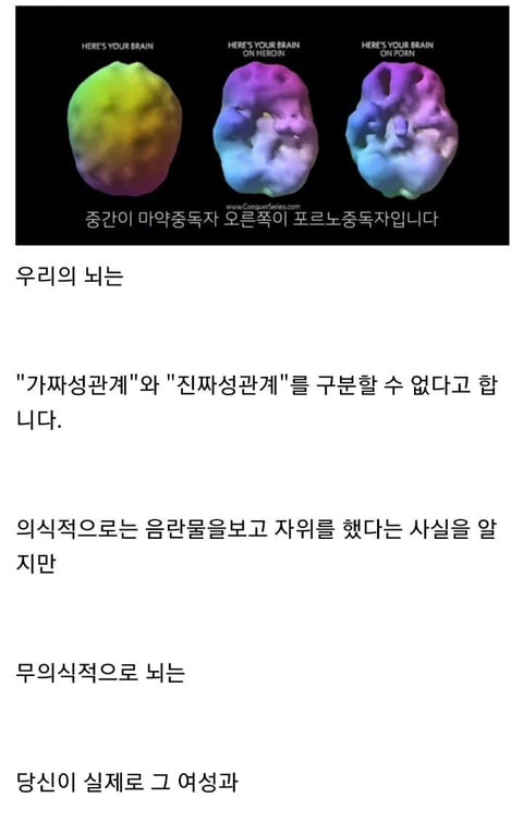 자위를 줄여야하는 이유 | 인스티즈