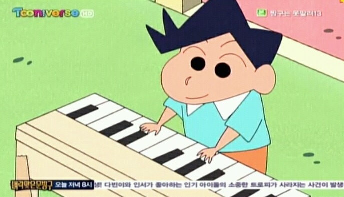 짱구는 못말려 13기 9화 록밴드를 만들어요 | 인스티즈