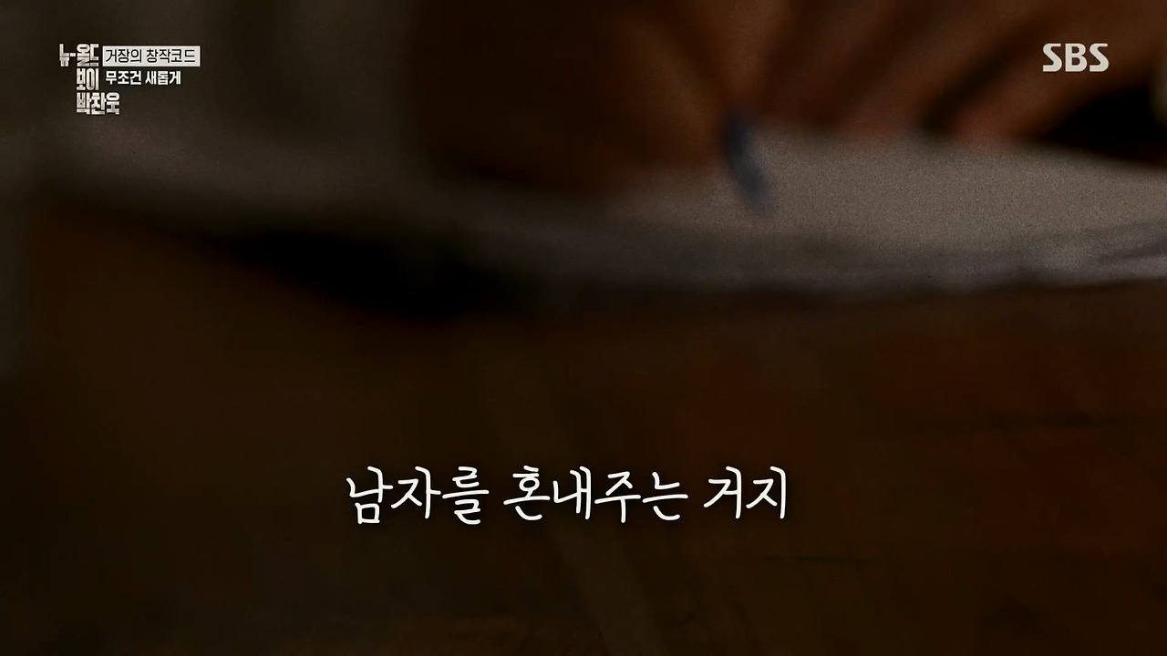 박찬욱 : 아불싸, 이내 치명적인 단점이 발견되었다 데뷔작 이래 내 영화는 언제나 2남 1녀 인물 구성을 취해왔다.jpg | 인스티즈