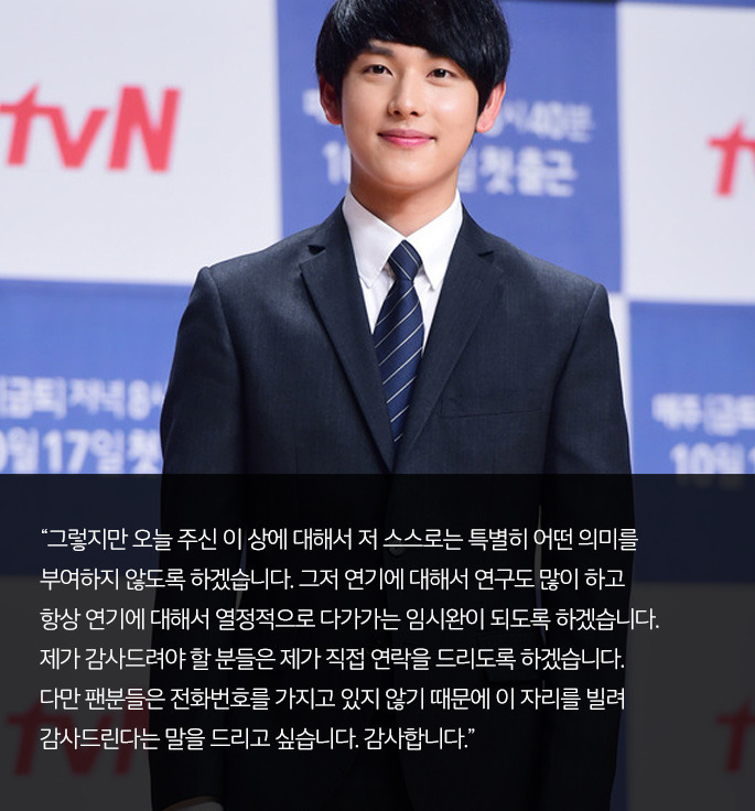 레전드 수상소감들.jpg | 인스티즈
