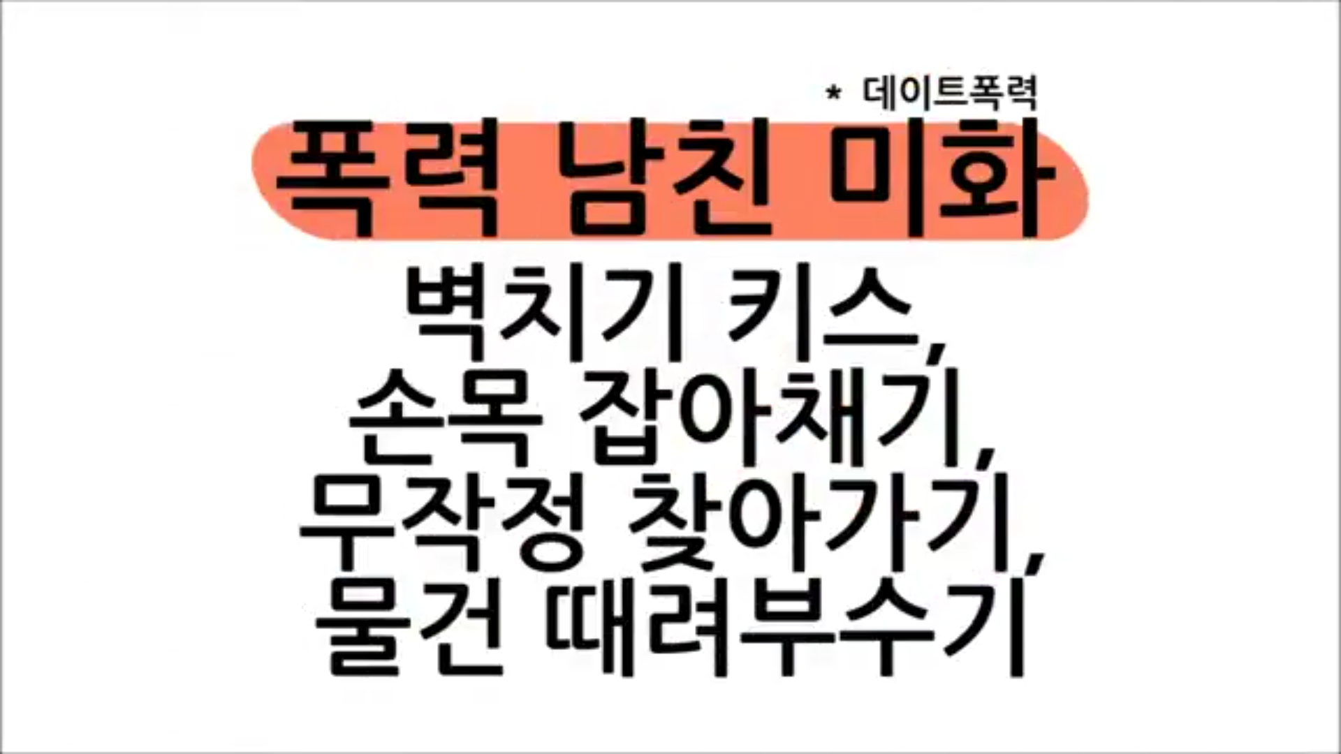한국드라마 클리셰 모음.jpg | 인스티즈