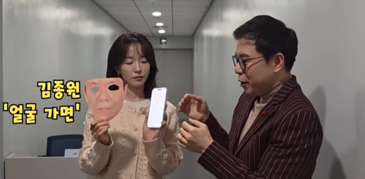 "이 계좌는 제 겁니다"..대충 뽑은 사진에 뚫린 은행 앱 | 인스티즈