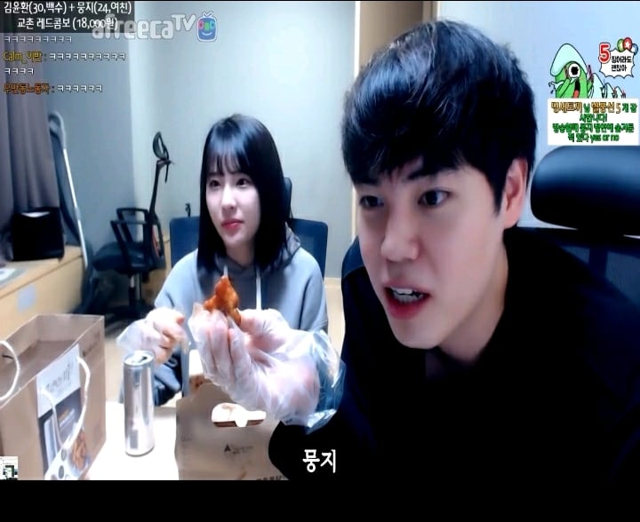 아프리카TV 전 스타 프로게이머 김윤환 여자친구.jpg | 인스티즈