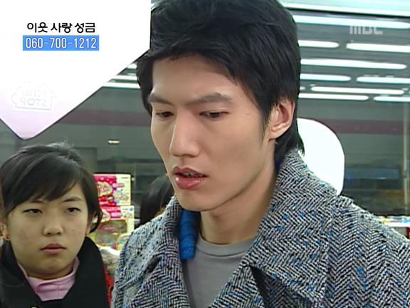 [거침없이하이킥] 민용이와 신지가 이혼한 이유 -16- | 인스티즈