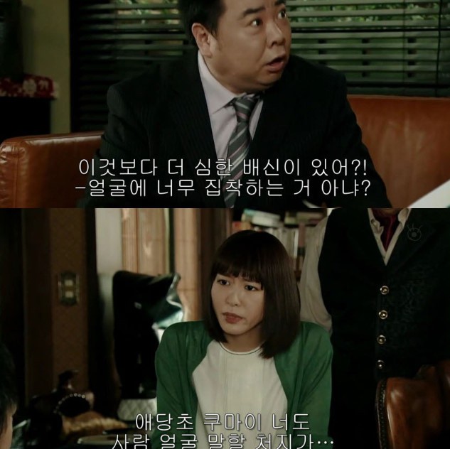아내의 성형은 이혼 사유?.jpg | 인스티즈