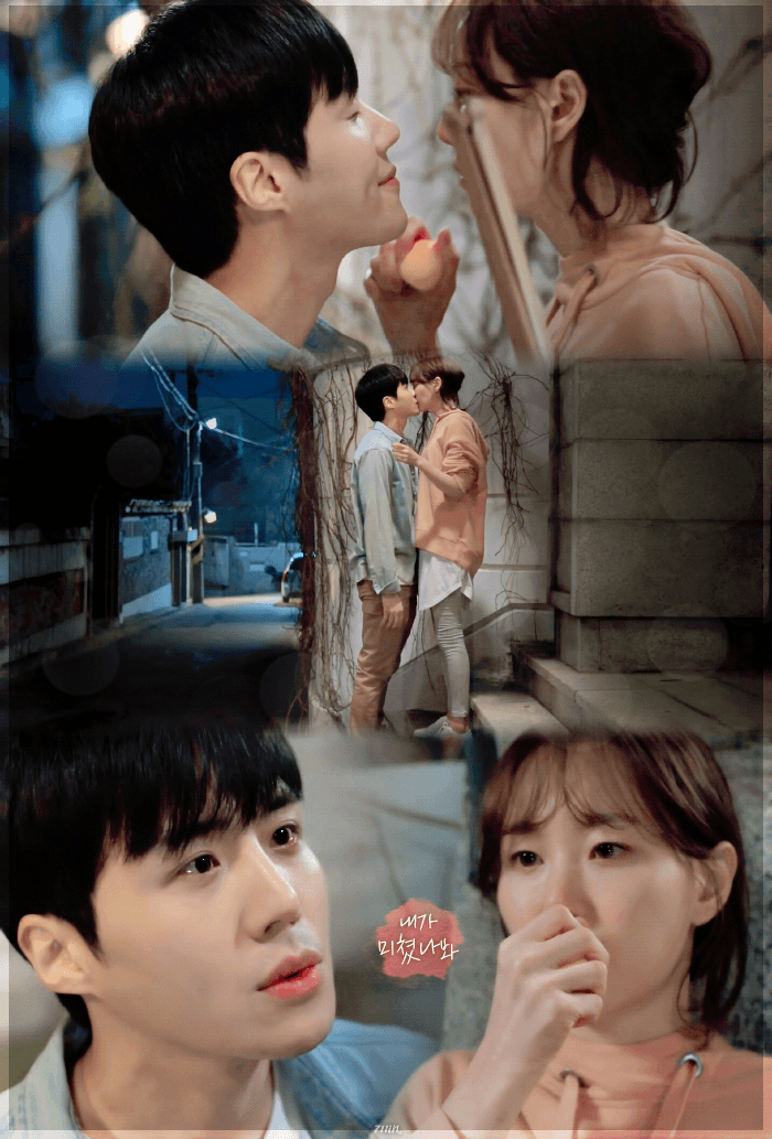 [미치겠다너땜에] 영상에서 살구향 풍기던 이유영x김선호 키스신.gif | 인스티즈