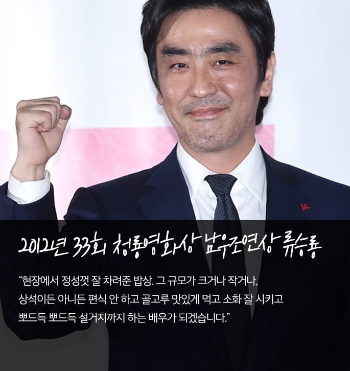 레전드 수상소감들.jpg | 인스티즈