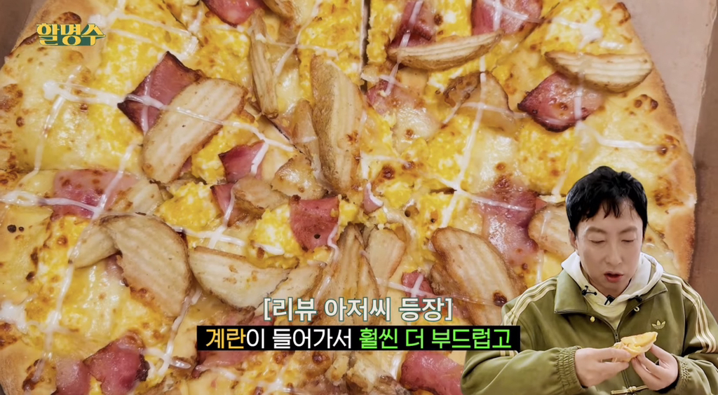 중국 상하이에만 판다는 도미노피자 메뉴 (중국에 다 파는거 같기도..?) | 인스티즈