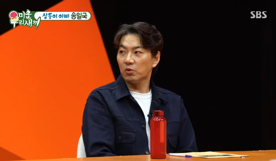 초6 삼둥이가 초6 서장훈보다 크다는 걸 알고 불안해진 송일국 | 인스티즈