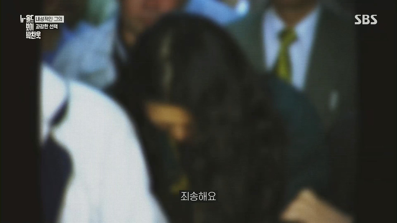 박찬욱 : 아불싸, 이내 치명적인 단점이 발견되었다 데뷔작 이래 내 영화는 언제나 2남 1녀 인물 구성을 취해왔다.jpg | 인스티즈