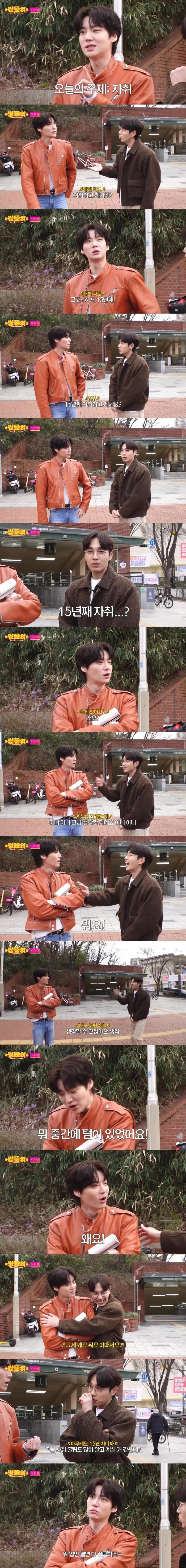 자취 15년째라는 안재현 | 인스티즈