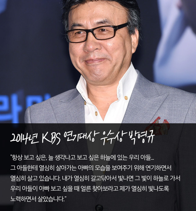 레전드 수상소감들.jpg | 인스티즈
