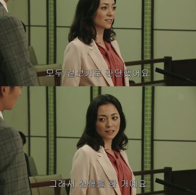 아내의 성형은 이혼 사유?.jpg | 인스티즈