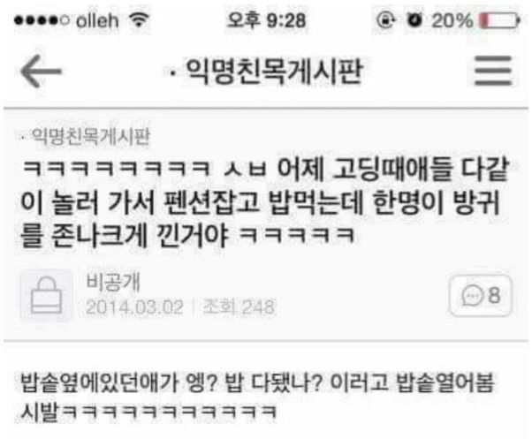 친구가 공무원 시험에 합격해 동사무소에 첫 출근했다 | 인스티즈