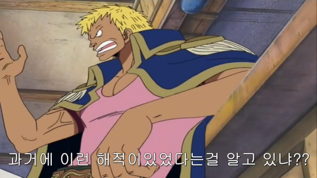 원피스 센고쿠는 무능하기가 짝이 없는 해군원수였다 | 인스티즈