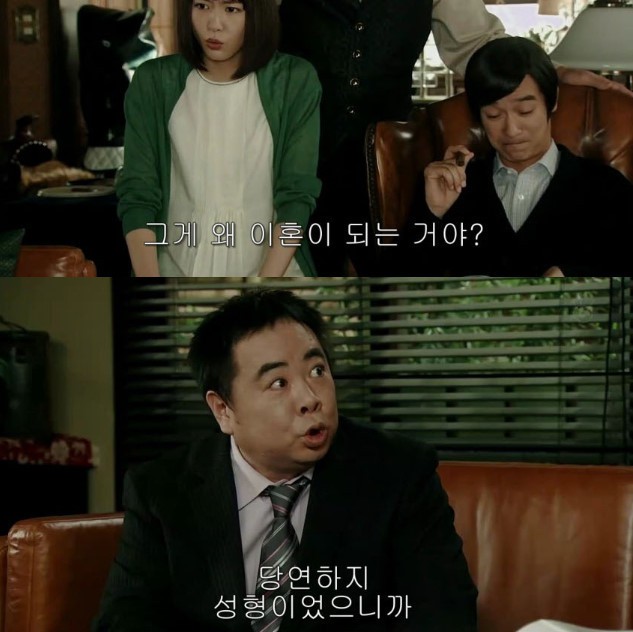 아내의 성형은 이혼 사유?.jpg | 인스티즈