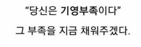 숫자가 안보이면 ㅇㅇ부족이다 | 인스티즈