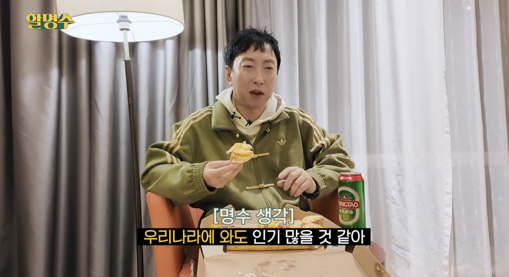 중국 상하이에만 판다는 도미노피자 메뉴 (중국에 다 파는거 같기도..?) | 인스티즈