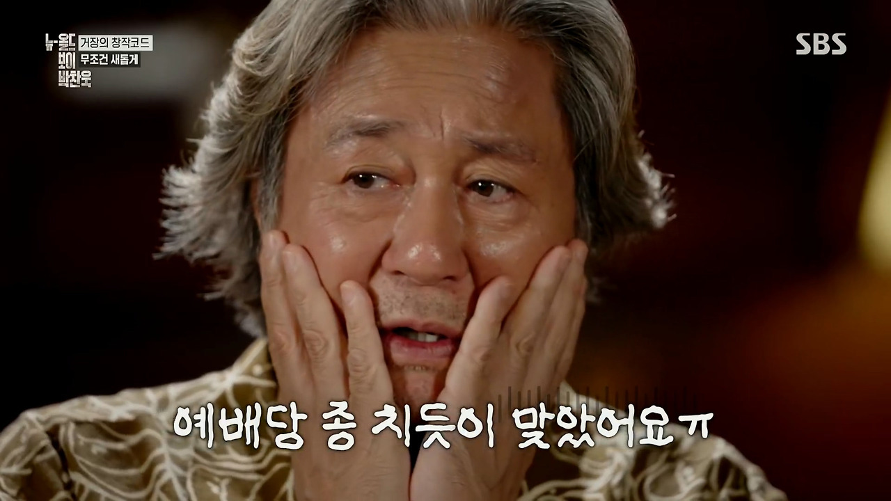 박찬욱 : 아불싸, 이내 치명적인 단점이 발견되었다 데뷔작 이래 내 영화는 언제나 2남 1녀 인물 구성을 취해왔다.jpg | 인스티즈