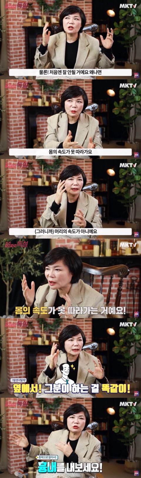 일머리 없는 사람 특징과 일머리 기르는 법 (+조언) | 인스티즈